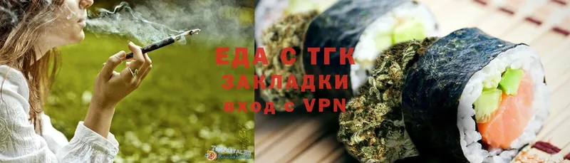 Canna-Cookies конопля  Электроугли 