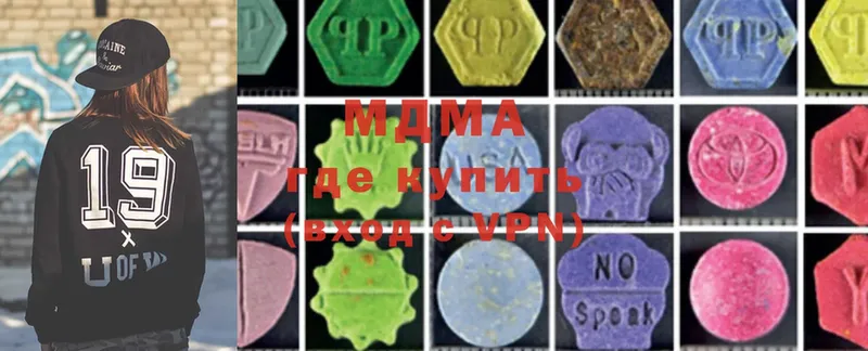 где можно купить   Электроугли  MDMA молли 