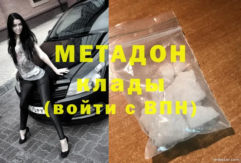 mega ссылка  Электроугли  МЕТАДОН methadone  купить наркотик 